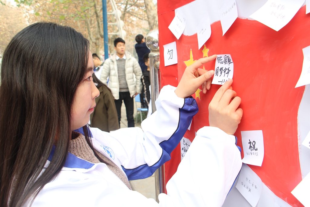 同学们纷纷为祖国祈福