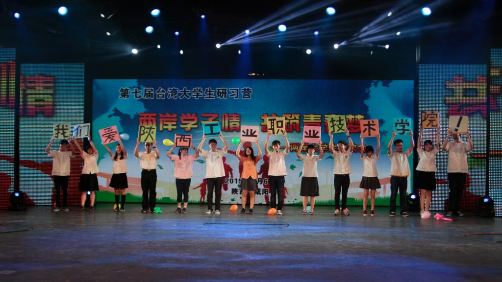 研习营打出“我们爱mg4355vip检测中心!”以示感谢